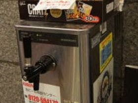 パークホテル刈谷