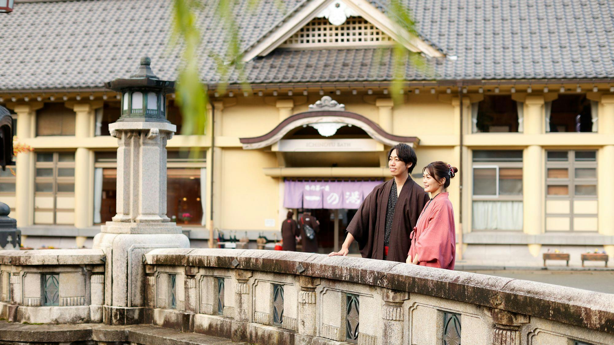 附贈名物「外湯巡禮」自由通行券