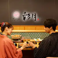 1층 개인실 레스토랑(하루 6팀 한정)