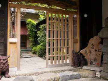 由布の御宿 山もみじを見た人におすすめの宿 人気の宿をランキングでご紹介 Yahoo トラベル 由布の御宿 山もみじを見た人におすすめの宿 人気の宿をランキングでご紹介 Yahoo トラベル