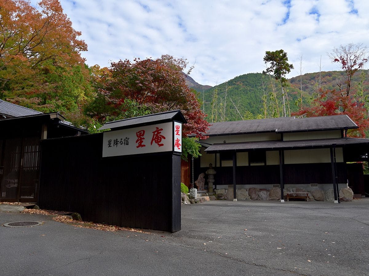 Yufuin Onsen Hoshifuruyado Seian