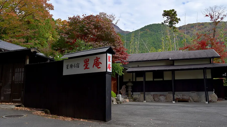 Yufuin Onsen Hoshifuruyado Seian