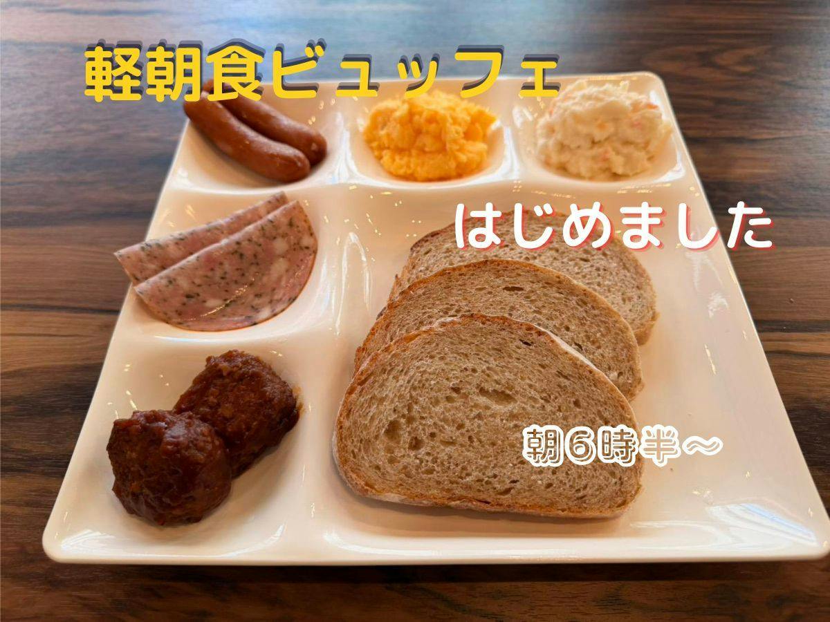Hotel Tetra Spirit Sapporo