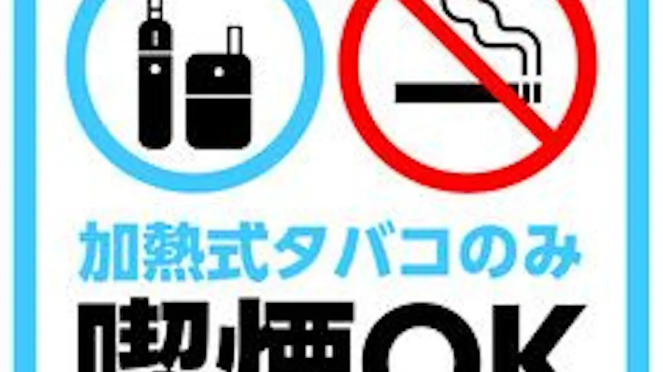Hotel Tetra Spirit Sapporo