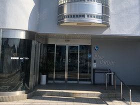 ビジネスホテル　ブルーハーバー