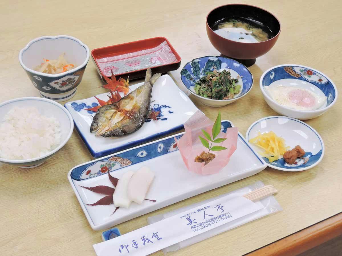 Ryujin Komatagawa Onsen Bijintei