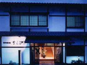 料理旅館まえひら