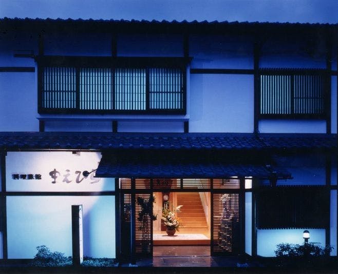 クチコミ 評判 料理旅館まえひら Yahoo トラベル