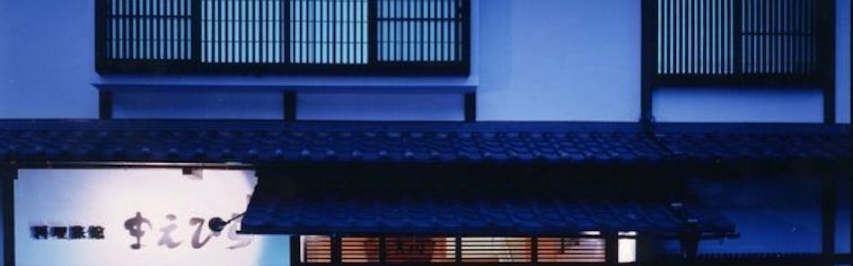 クチコミ 評判 料理旅館まえひら Yahoo トラベル クチコミ 評判 料理旅館まえひら Yahoo トラベル