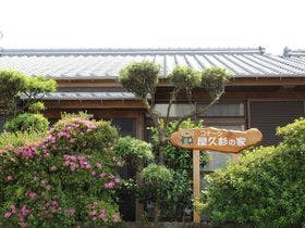 コテージ　屋久杉の家