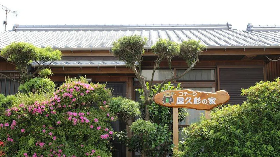 Cottage Yakusugi House