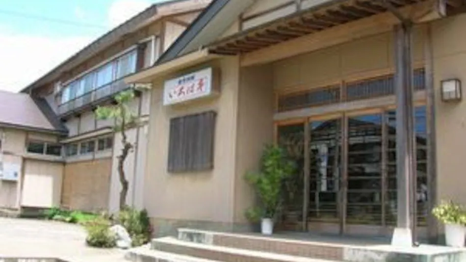 Kappo Ryokan Irohatei
