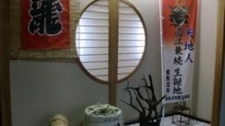 Kappo Ryokan Irohatei
