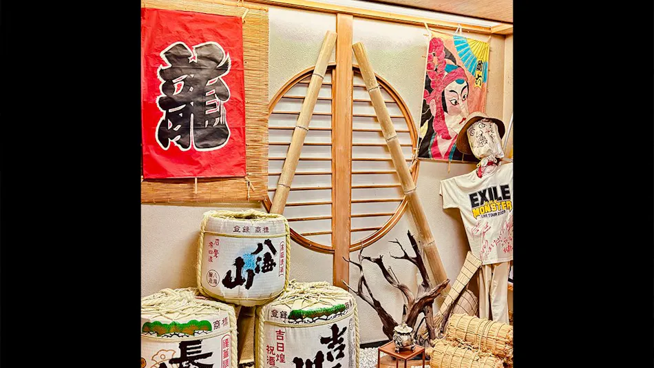 Kappo Ryokan Irohatei