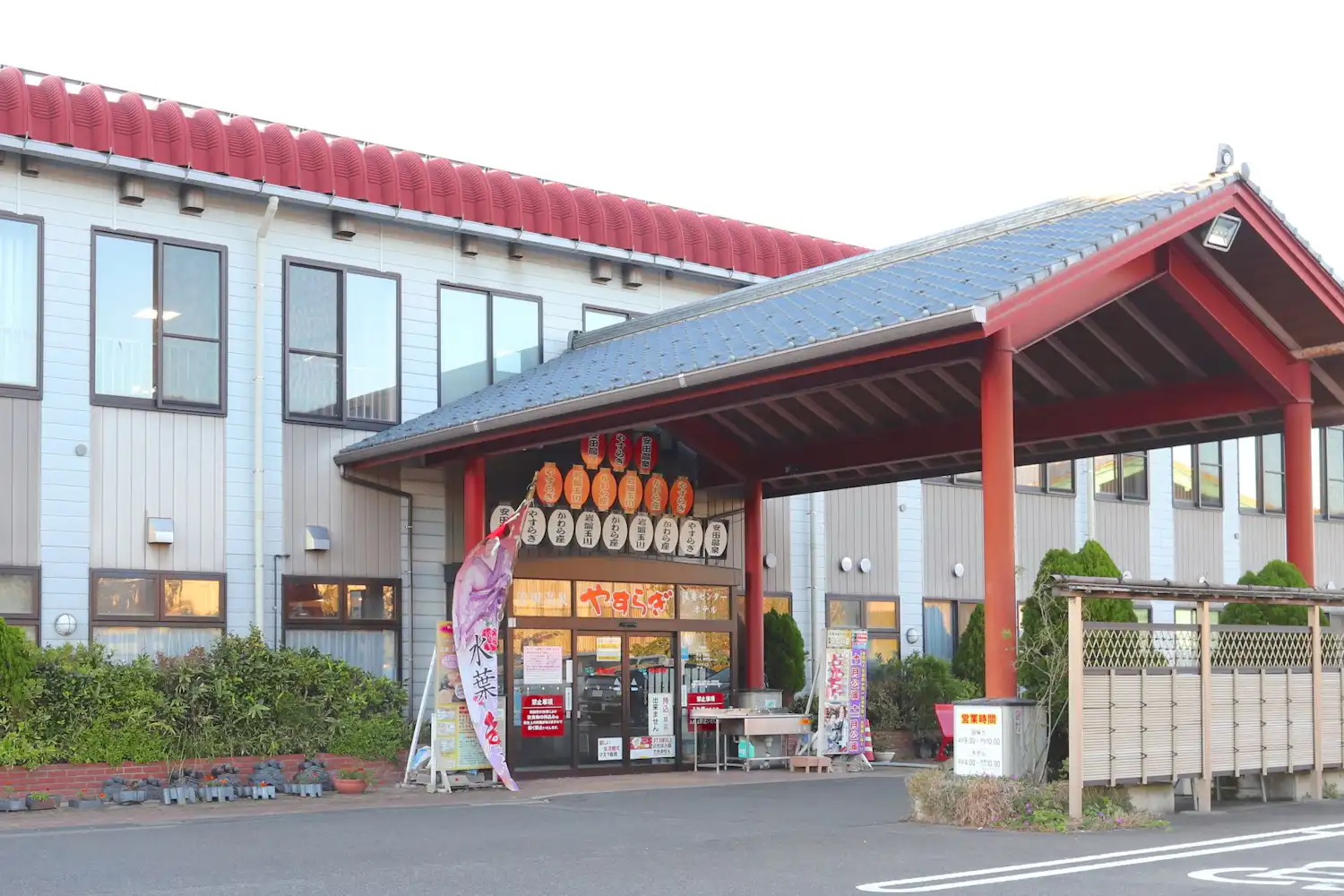 施設画像