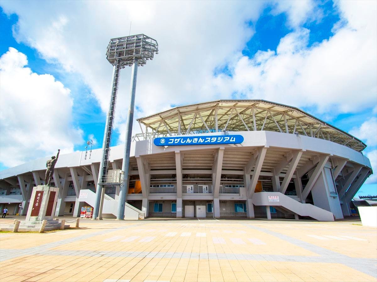 สนามกีฬาโคซะชินคิน