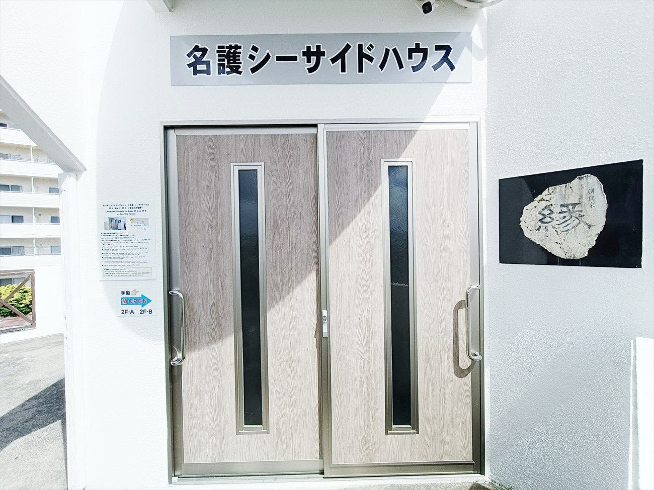 施設画像
