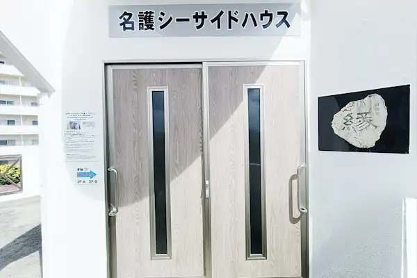 施設画像