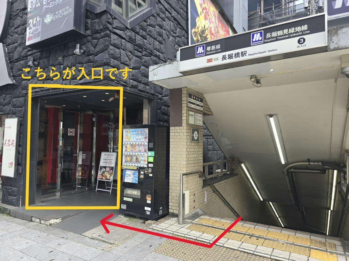 Hotel Ekichika Nagahoribashi