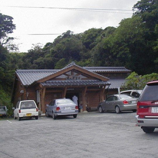 施設画像