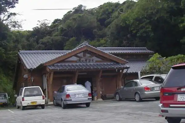 施設画像