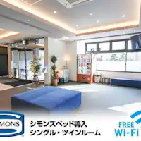 ห้องพักทุกห้องมีเตียง Simmons และ Wifi