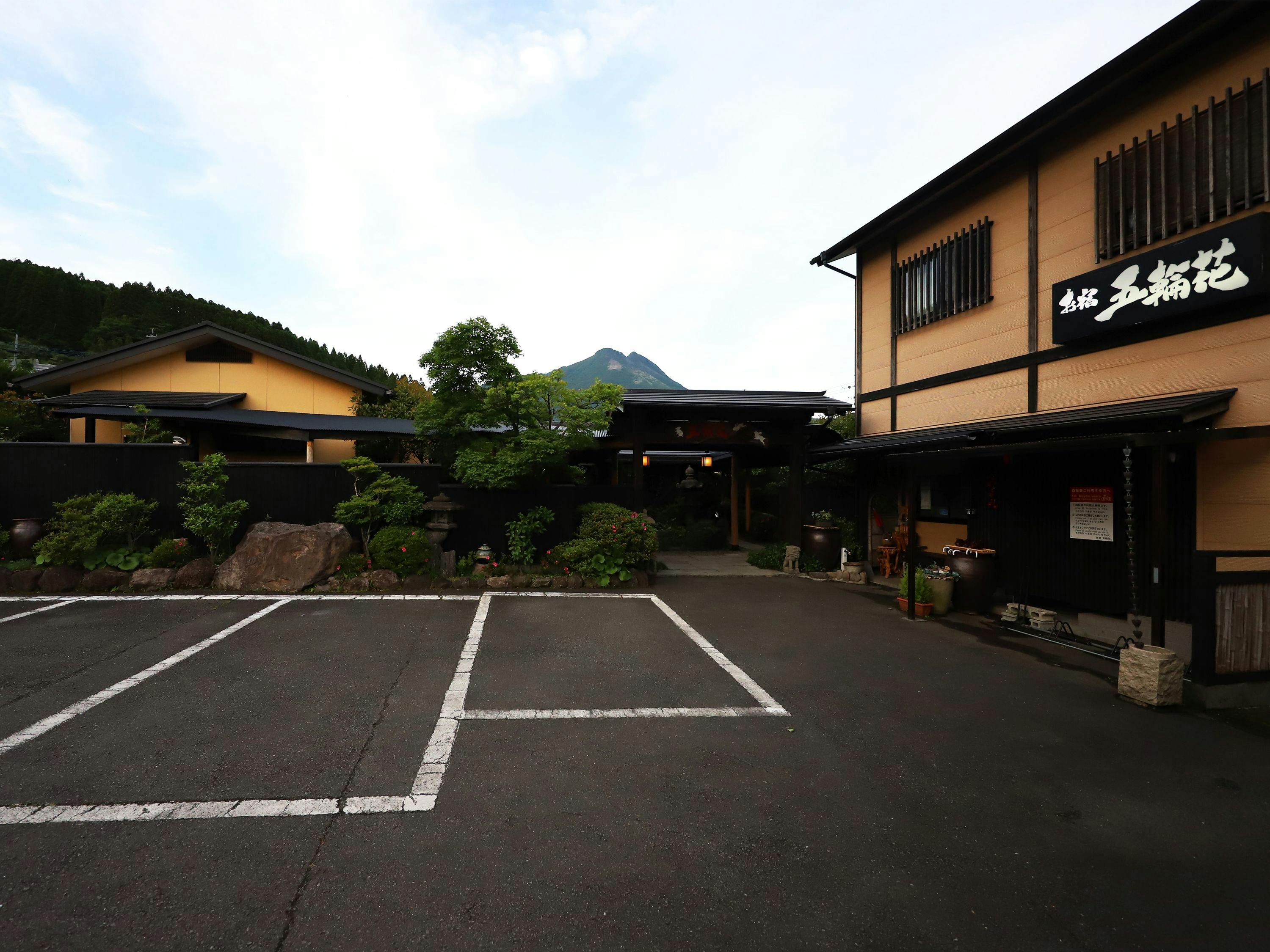 Yufuin Onsen Oyado Gorinka