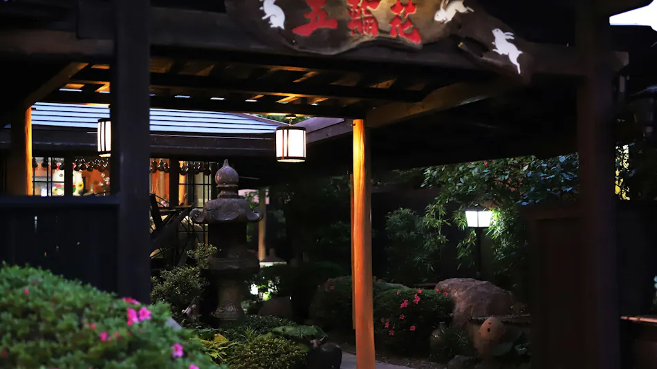 Yufuin Onsen Oyado Gorinka