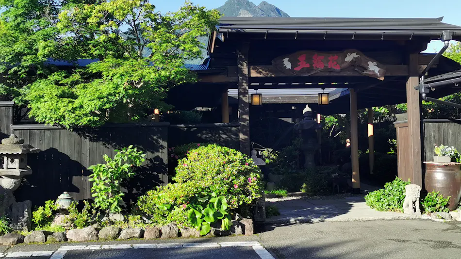 Yufuin Onsen Oyado Gorinka