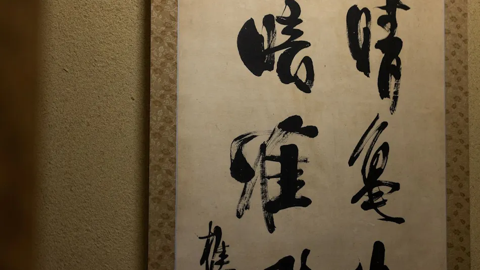 Hitoyoshi Onsen Shirasagisou