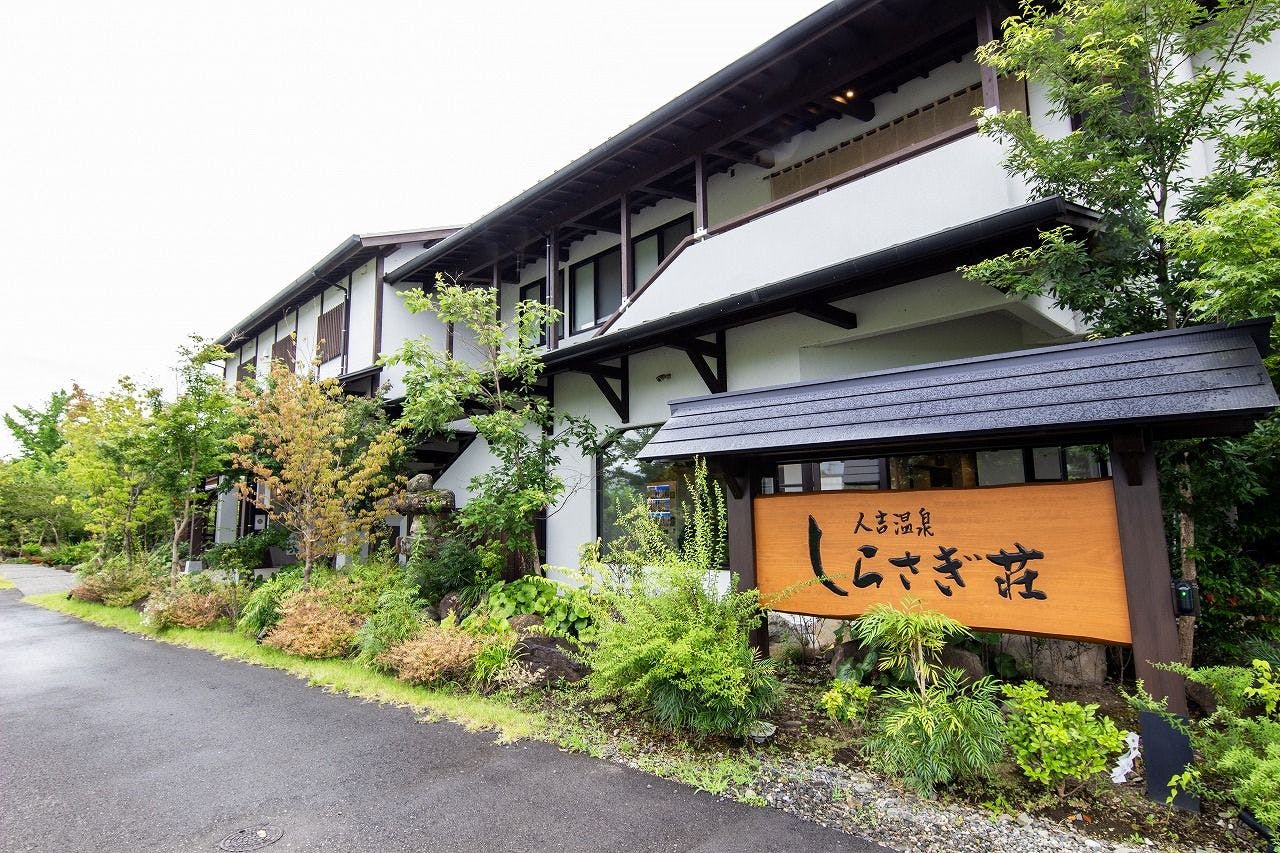 Hitoyoshi Onsen Shirasagisou