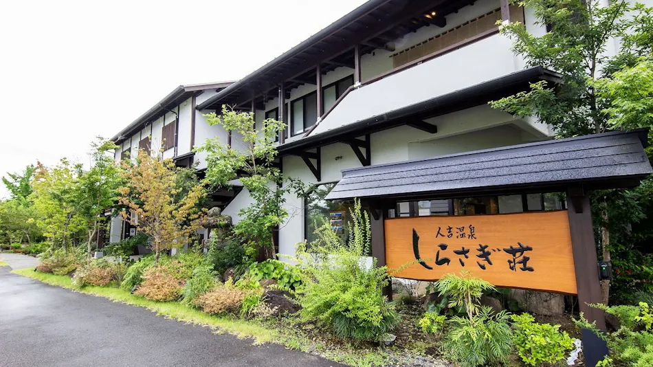 Hitoyoshi Onsen Shirasagisou