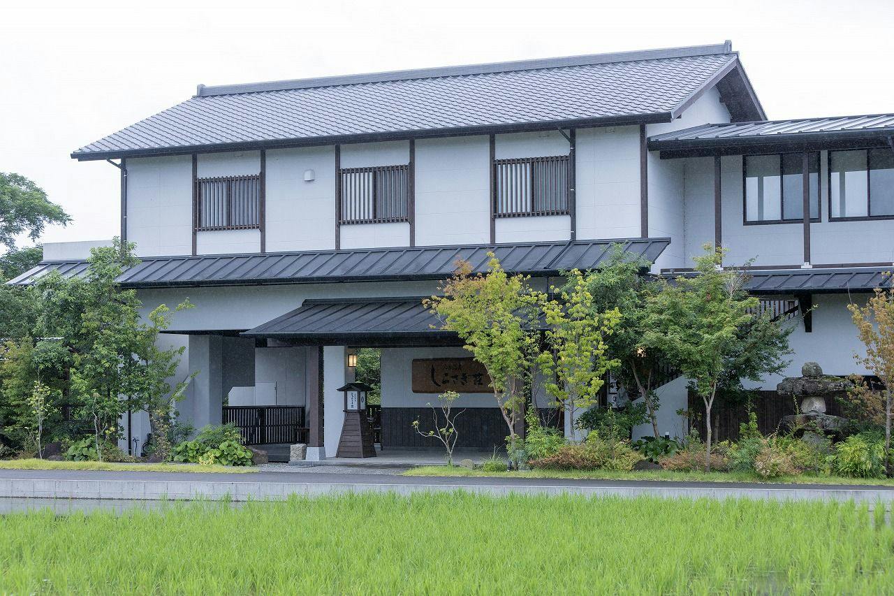 Hitoyoshi Onsen Shirasagisou
