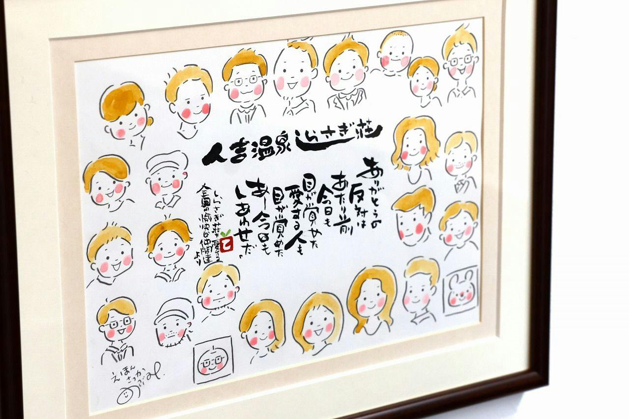 Hitoyoshi Onsen Shirasagisou
