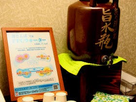 海鮮の宿ごいし荘別邸　海さんぽ