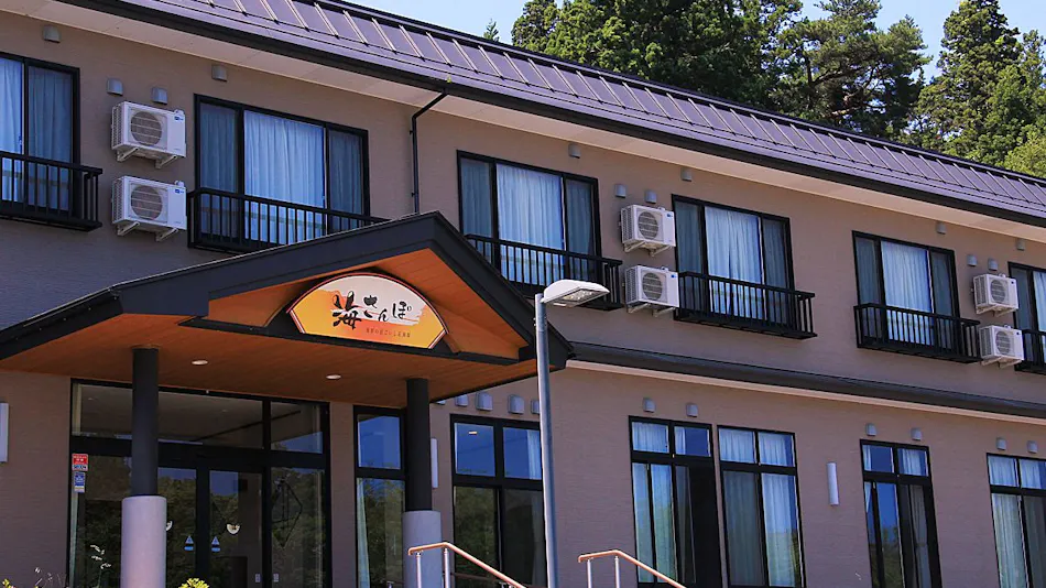 Umi Sanpo