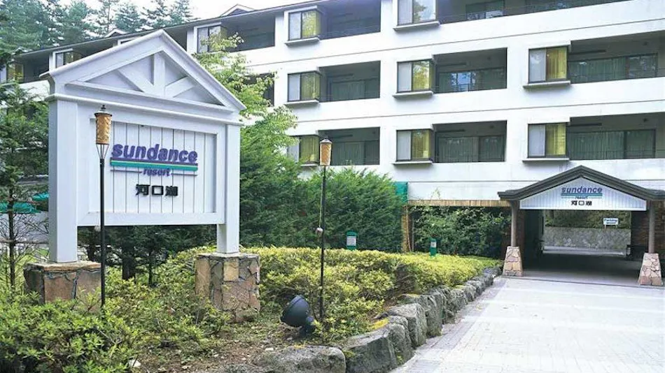Sundance Resort Kawaguchiko