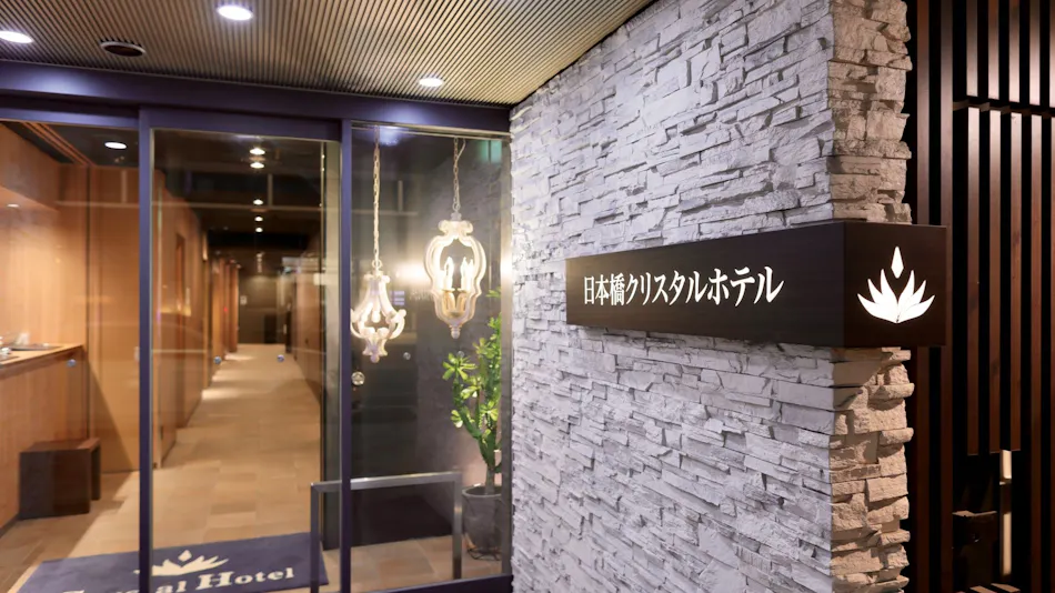 Nihonbashi Crystal Hotel