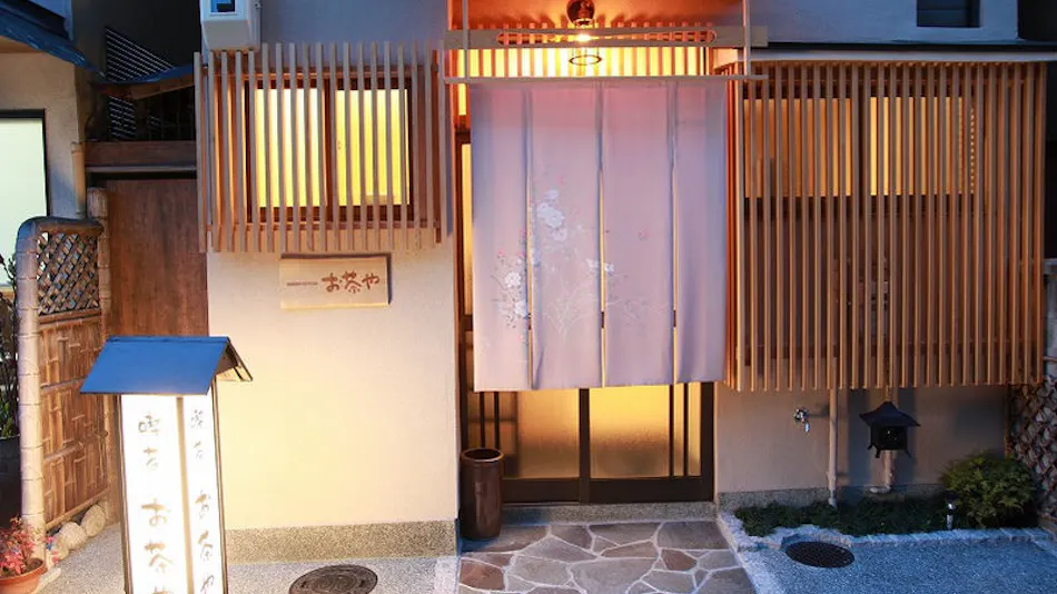 GUEST HOUSE OCHAYA