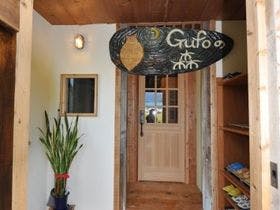 かみふらの道楽館