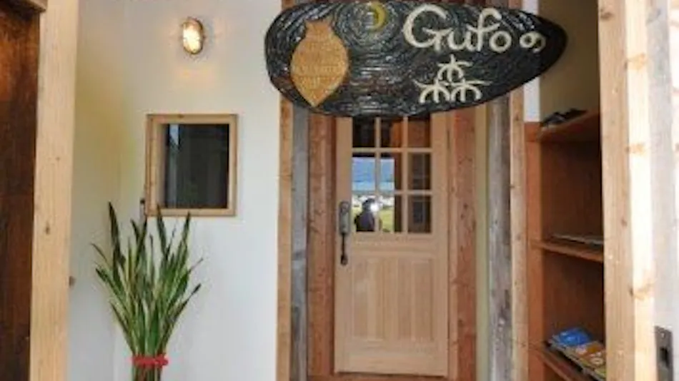 Gufo Forest Kamifurano