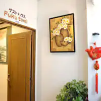 Lối vào