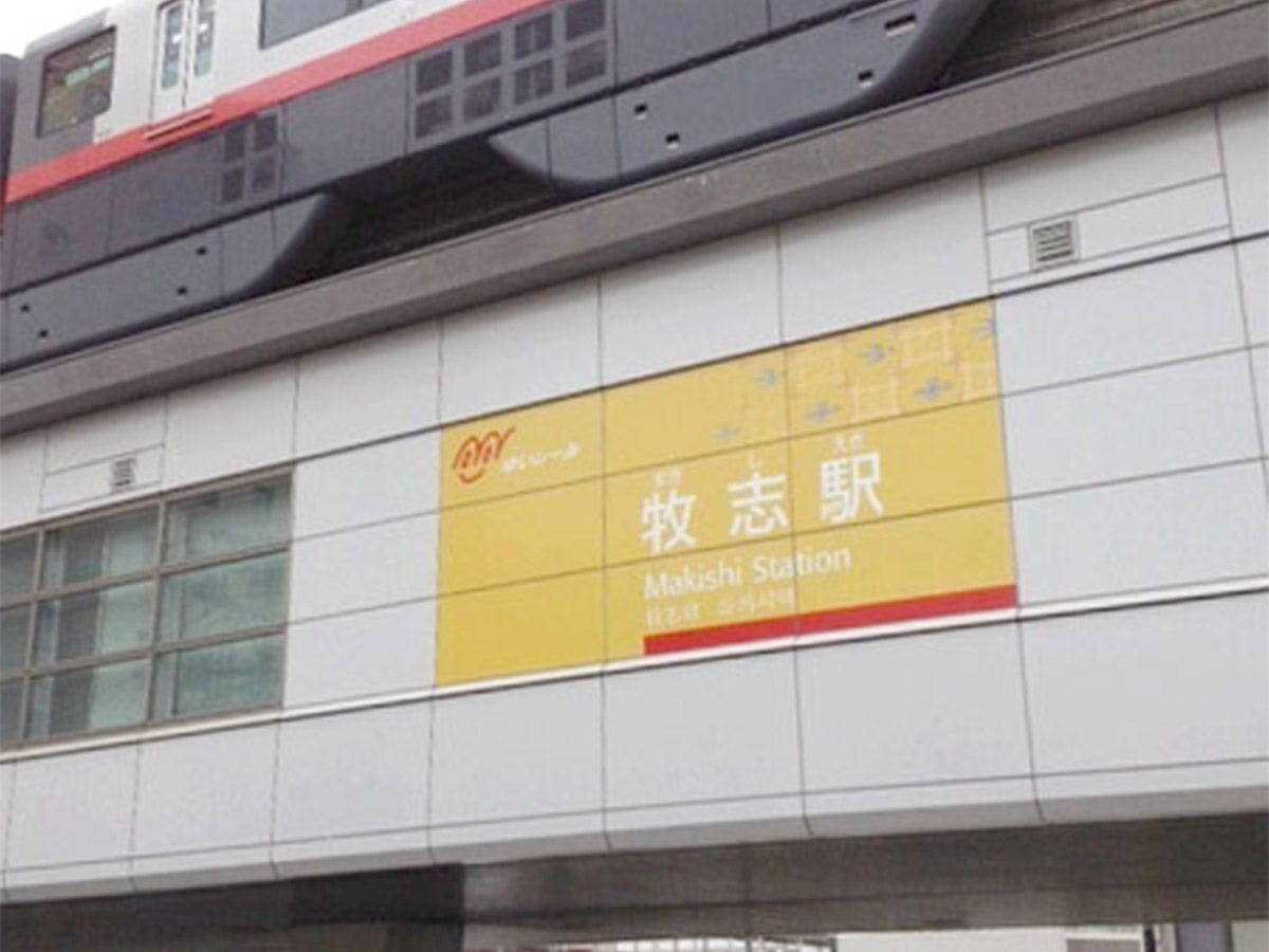 Cách ga "Makishi" khoảng 8 phút đi bộ.