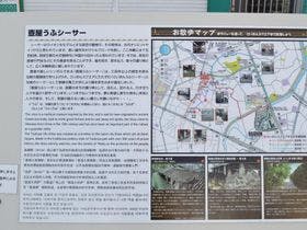 ゲストハウス　ＦＵＫＵＴＯＭＩ