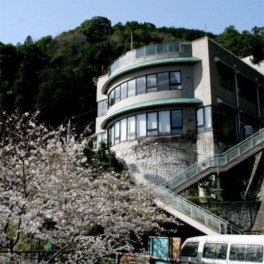 Ozu City Exchange Promotion Center Kanogawaso