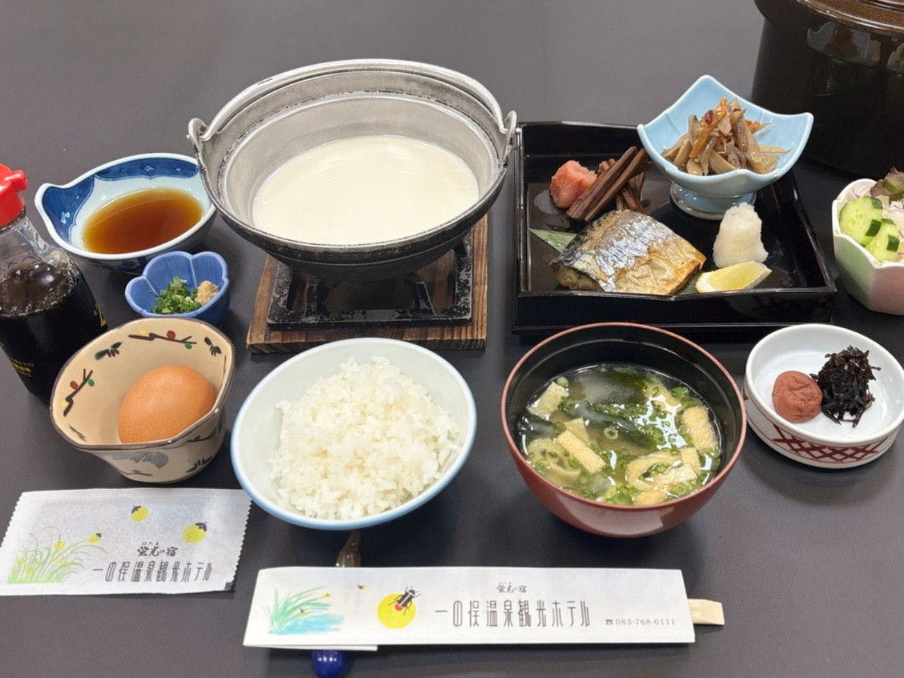Ichinomata Onsen Kanko Hotel
