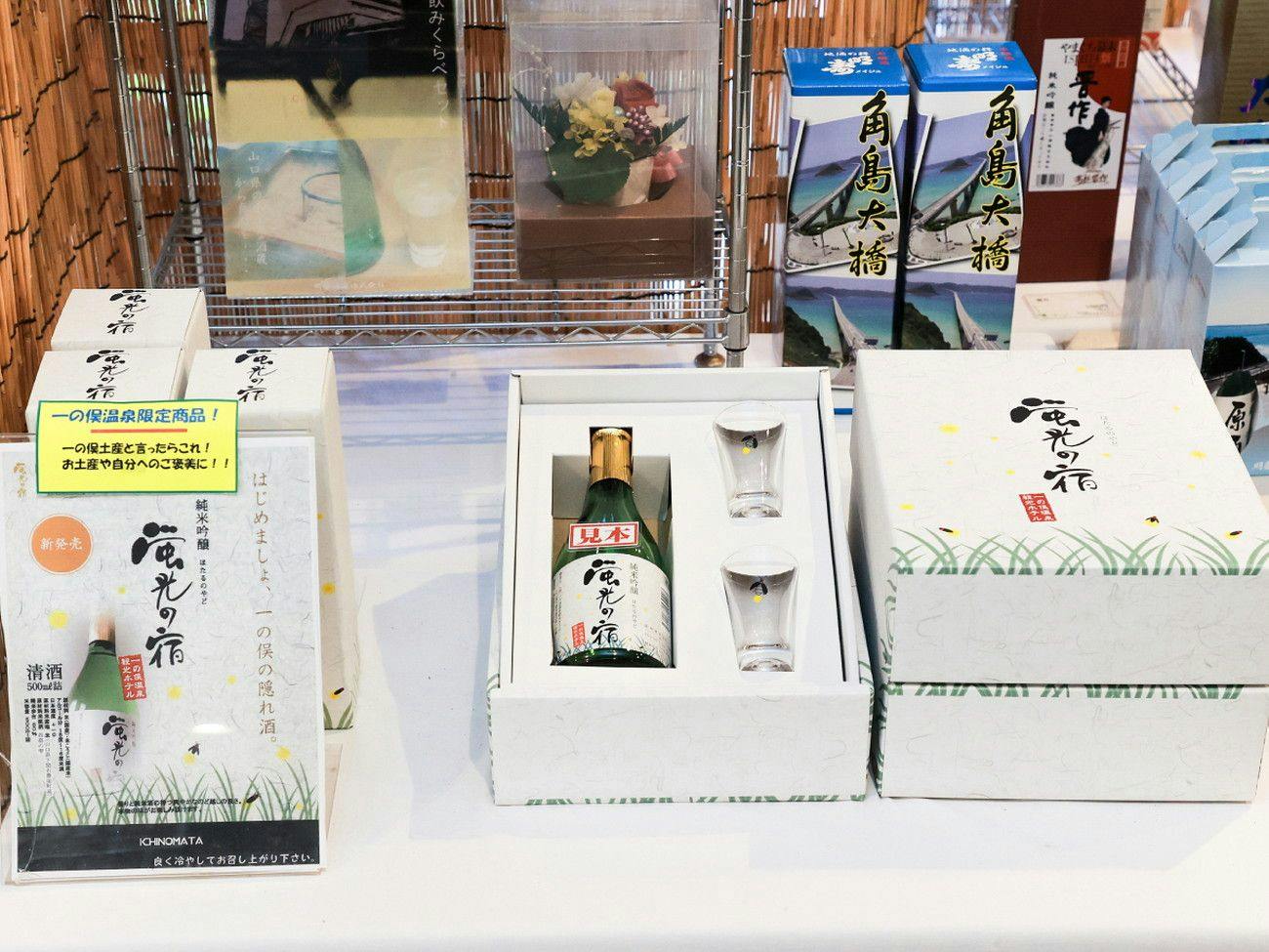 Ichinomata Onsen Kanko Hotel