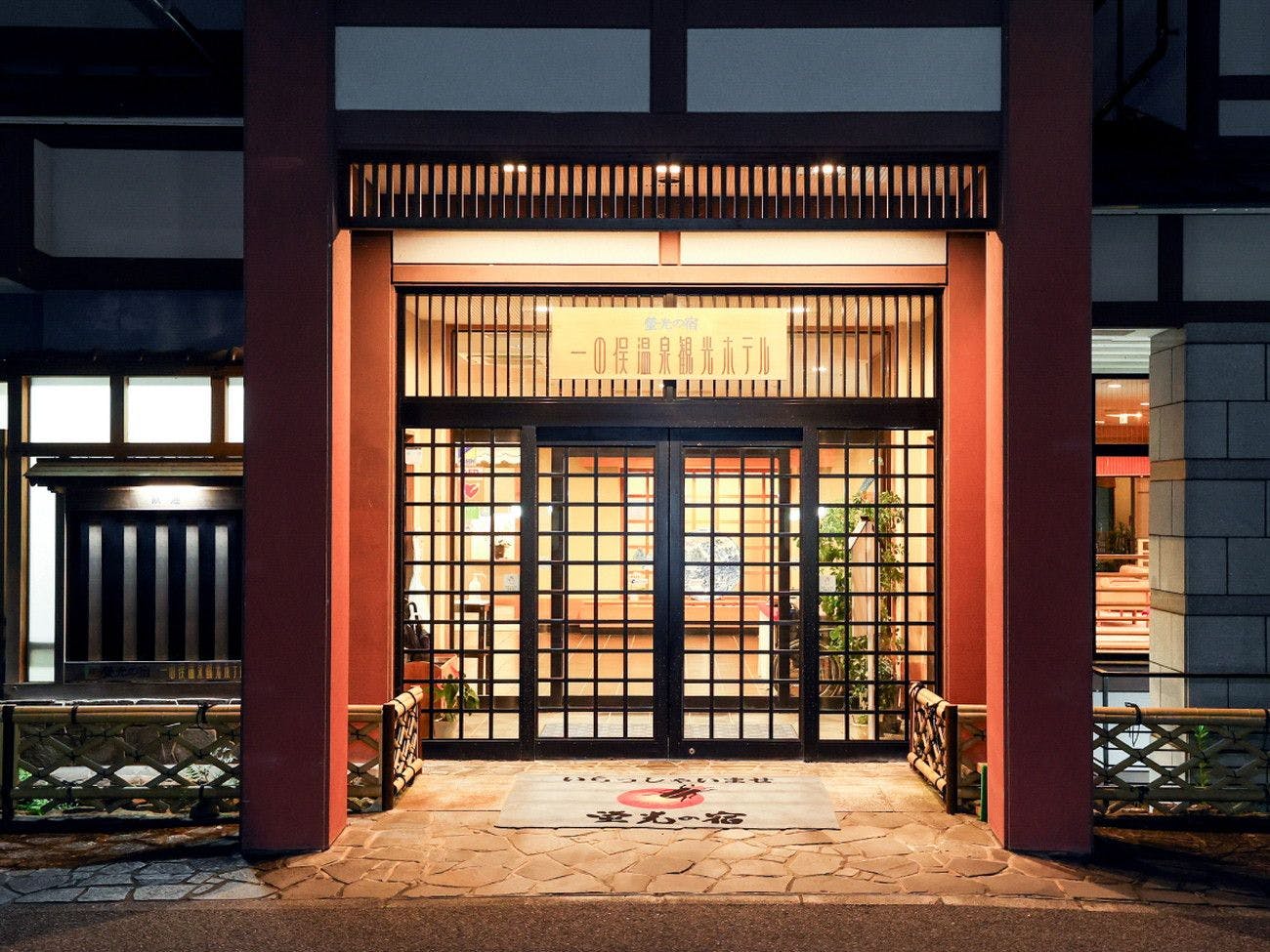 최고의 미용 온천수와 사계절의 미각을 즐길 수 있습니다.