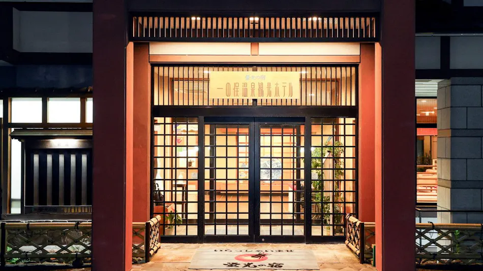 Ichinomata Onsen Kanko Hotel