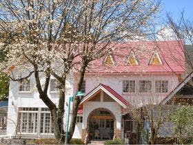 大山ペンション＆コテージ赤いりぼん